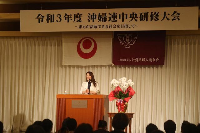 【沖縄県婦人連合会　講演会】

先日、故郷の沖縄で沖縄県婦人連合会の中央研修会にて講演をさせていただきました。

女性活躍社会や多様性のある社会の実現についてのお話と、ミニ手話講座をさせていただきました。

母を見ても思うのですが、沖縄の女性はたくましい！
仕事に子育てに家事に趣味。全てをこなすバイタリティ溢れる女性が多い！
「私ももっと頑張らなきゃ！」と、とても励みになりました。

#沖縄 
#okinawa 
#婦人会 
#講演会 
#ダイバーシティ
#多様性
#女性
#ママ